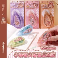 Small Potato Large-Capacity Dot Glue Dot Glue Dot Glue Pen High-Viscosity Leave No Marks Cute Dot Ac