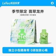 [New Arrival] LeTea LeTea LeTea Cold Brew Tea Bag Jade Longjing Matcha Powder Bag Brew Afternoon Tea