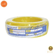 สายไฟ GOODLAND รุ่น IEC 01 THW ขนาด 1 x 4 ตร.มม. x 50 เมตร สีเหลือง   ฿฿฿ ฿฿฿ ฿฿฿ (โปรโมชั่นสินค้าคุ