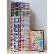 GTO 2 Part + 1 Volume Complete Second Hand (06/05/69)