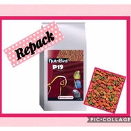Woww สุดคุ้ม แบ่งจำหน่าย NutriBird P19 Repack ราคาโปร อาหาร นก อาหารนกหัวจุก อาหารนกแก้ว อาหารหงส์หย