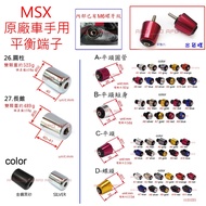 APO~D12-47~Made In Taiwan-MSX125 Modified Balanced Terminal/MSX125 Terminal/GROM Terminal~Only Handl