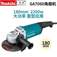 Makita Angle Grinder GA7060 Medium 180mm Angle Grinder Grinder Grinder Grinder Grinder