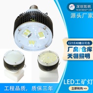 Screw E40 Industrial Miner Lamp 50W60W Bulb 100W150W200W Bulb Lamp Economical Large Wattage led Bulb