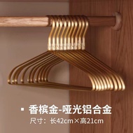 啞光鋁合金衣架 香檳金 42cm $10/5