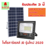 ReturnLED โคมไฟโซล่าเซล 60W แสงสีขาว ไฟโซล่าเซลล์ JD-8860/8860L โคมไฟสปอร์ตไลท์ 100 SMD พร้อมรีโมท ร