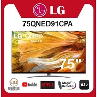 LG - 75QNED91 4K Smart QNED MiniLED TV 75QNED91CPA