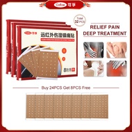 [FREE GIFT]Cofoe 32pcs Waist &amp; leg Pain Relieving Patches Far Infrared Pain Plaster For Shoulder /Hand / Waist / Knee / Joint /Foot BUY 24PCS GET 8PCS FREE