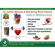 MARUTHAM PATTAI/TERMINALIA ARJUNA DRIED BARK POWDER 50gm - Cardiac Wellness The Ayurvedic Pharmacopo
