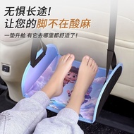 Car Rest Leg Rest Rear Seat Support Rest Leg Board Business Vehicle Footrest Stool Train Rest Handy 