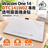 [Ezstick] Wacom One 14 DTC141W0Z DTC141 Dedicated Transparent Matte Body Sticker Back Protection Sti