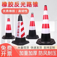 [48H Shipping] Rubber Traffic Cone Reflecting Road Cone Cone No Parking Warning Column Barrier Ice C