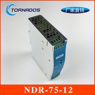 NDR-75-12Ultra-thin Track-mounted Switching Power Supply75W12V Ultra-thin Industrial Control Rail Po