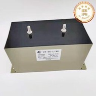 脈衝電容器 充磁機電容 高壓儲能200UF 1500V Capacitor