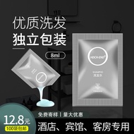 Hotel Dedicated Disposable Shampoo Bagged Hotel Body Wash Toiletries Shampoo Sample Small Package