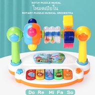 （Neonatal products） 1-3-6 Years Old, Versatile Early Education, Music, Turning The Bell, Boy And Girl Education, Lighting, Toys