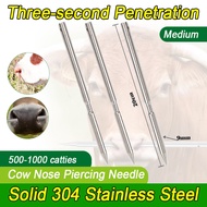 Bovine Nose Puncture Device, Three-Second Puncture, Bovine Nose Puncture Needle, 304 Stainless Steel