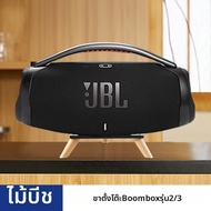 Pairod | ขาตั้งลำโพงวอลนัท Jbl Titan 2/3