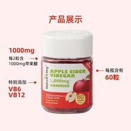 American Nature'sKey Apple Cider Vinegar Gummy Natural Key Block Digestive Fitness Dietary Fiber Gum