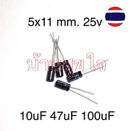 Capacitor With Many Values. Aluminum 25v 10uF 22uF 33uF 47uF 100uF 220uF-10000uf Electrolytic Capaci
