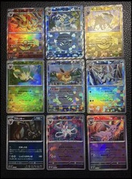 寶可夢卡牌 伊布家族系列