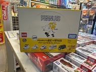 Tomica Peanuts 75 Years Special Set Snoopy