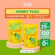 Bundle Set 2 ถุง: Planto Monster Clear Protein โปรตีนพืชแบบใส จากข้าวกล้อง รสฮันนี่ ยูซุ