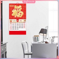  Lunar New Year Wall Calendar 2024 New Year Calendar 2024 Year of the Dragon Wall Calendar Colorful Print Festive Wall Decoration New Year Gift