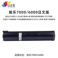 Xerox D95 Carbon Powder D110 D125 4110 4112 Powder Box 4127 Ink Powder 7000 1100 7080 สำหรับเครื่องถ