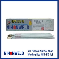Nihonweld All Purpose Welding Rod NSS-312 (1/8")3.2mm (sold per pc)