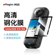 AMagisn Amai Insta360 X5/X4 HD Tempered Film Screen Protector X5/X4 Protective Film Accessories