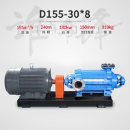 Multi-stage Turbo Pump 22kw Horizontal D Type Centrifugal Pump High Lift Water Pumping Station Mount