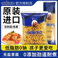 Imported Pasta Ankara 500g Package Macaroni Pasta Household Straight Face Spiral Pasta S0KH