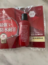 Biore uv