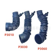 Jianghuai Shuailing T6Air Filter Intake Pipe T8Pickup Intake Manifold1109020P3030  1109020P3010