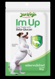 Jerhigh Flexi Stick-Im UP ขนมสุนัข เจอร์ไฮ-สติ๊ก ขนาด 50 กรัม ส่งสินค้าเร็ว