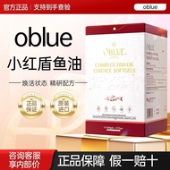 Oblue oblue Little Red Shield Deep Sea Fish Oil Soft Capsules 97% High Purity Omega3 Original#oblue欧