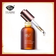 【阿芙AFU】多效精油肌底液 小棕瓶细腻毛孔面部精华水精华液补水保湿精油 30ml Multi Effect Essential Oil Pre-essence