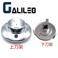 GALILEO GALILEO Q18 Coffee Grinder Cutter Disc Holder Upper Cutter Holder Lower Cutter Disc Grinder 