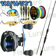 เบ็ดตกปลาครบชุด fishing rod set รอกพร้อมคัน คันเบ็ดรอกหยดน้ำ แรงดึง 10กก. 18+1BB โลหะผสม รอกหยดน้ำ เ