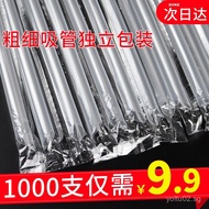 [3.7Ten Thousand People Collection]Disposable Straw Individually Packaged Bubble Tea Thick Straw Dri