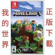switch minecraft