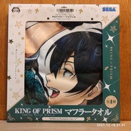 KING OF PRISM -Shiny Seven Stars- - Muffler Towel -Taiga タイガ