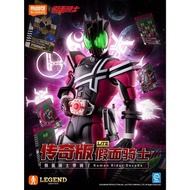 Blokees Kamen Rider Legend Edition-Decade (Decade) Assembly Figure
