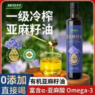 T Tanhuacun Organic Flaxseed Oil 500ml Inner Mongolia Flaxseed Oil Cold Pressed First Grade Pure Fla