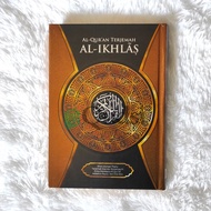 A5 Size Mushaf Al Quran Translation Al Ikhlas Size A5