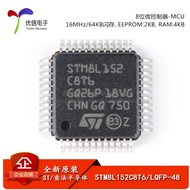 1-5PCS STM8L152C8T6 STM32L431CBT6 STM32G0B1CBT6 Brand-new stock