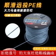 🚓Extra Large16Braided Strong Horse Thick Fishing Line LurePELine Anchor Fish Black Sea Fishing Jinqiang Braided Fishing