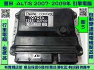 TOYOTA ALTIS 1.8 引擎電腦 2007- 89661-02P00 ECM ECU 行車電腦 維修 修理 圖