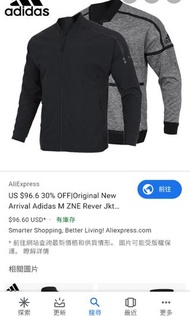 Adidas zne雙面穿飛行棒球外套